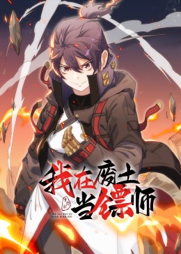 刀剑神域 alicization