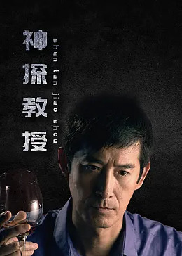 变身国王