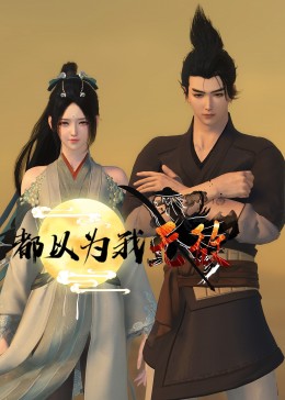 福音战士新剧场版：序